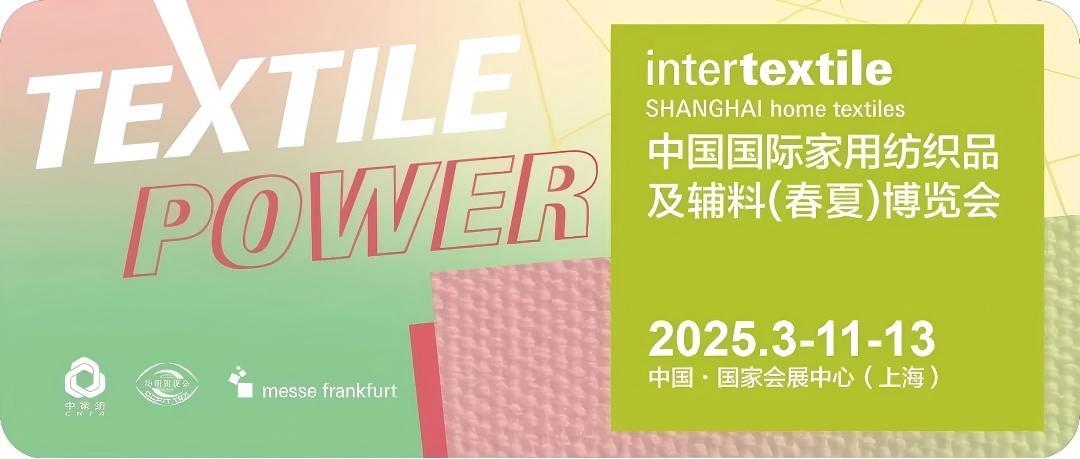 Taihu Snow Silk at intertextile shanghai home textiles 2025