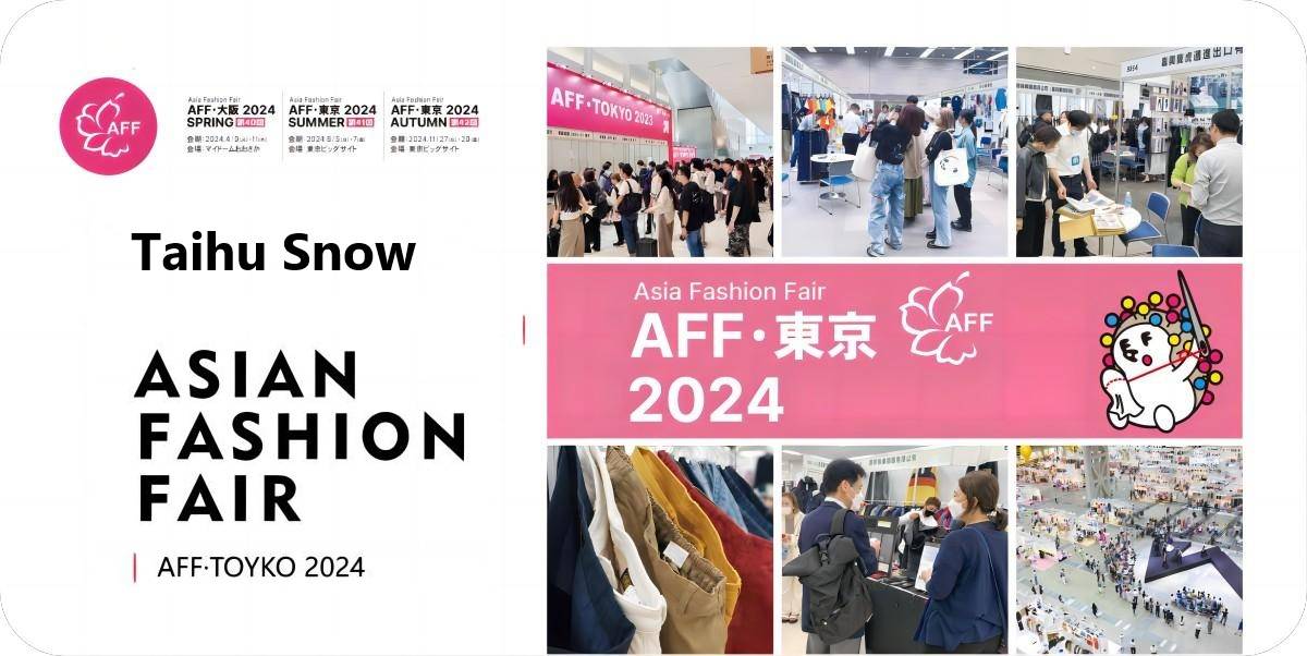 Taihu Snow participera au salon de la mode asiatique 2024 au Japon