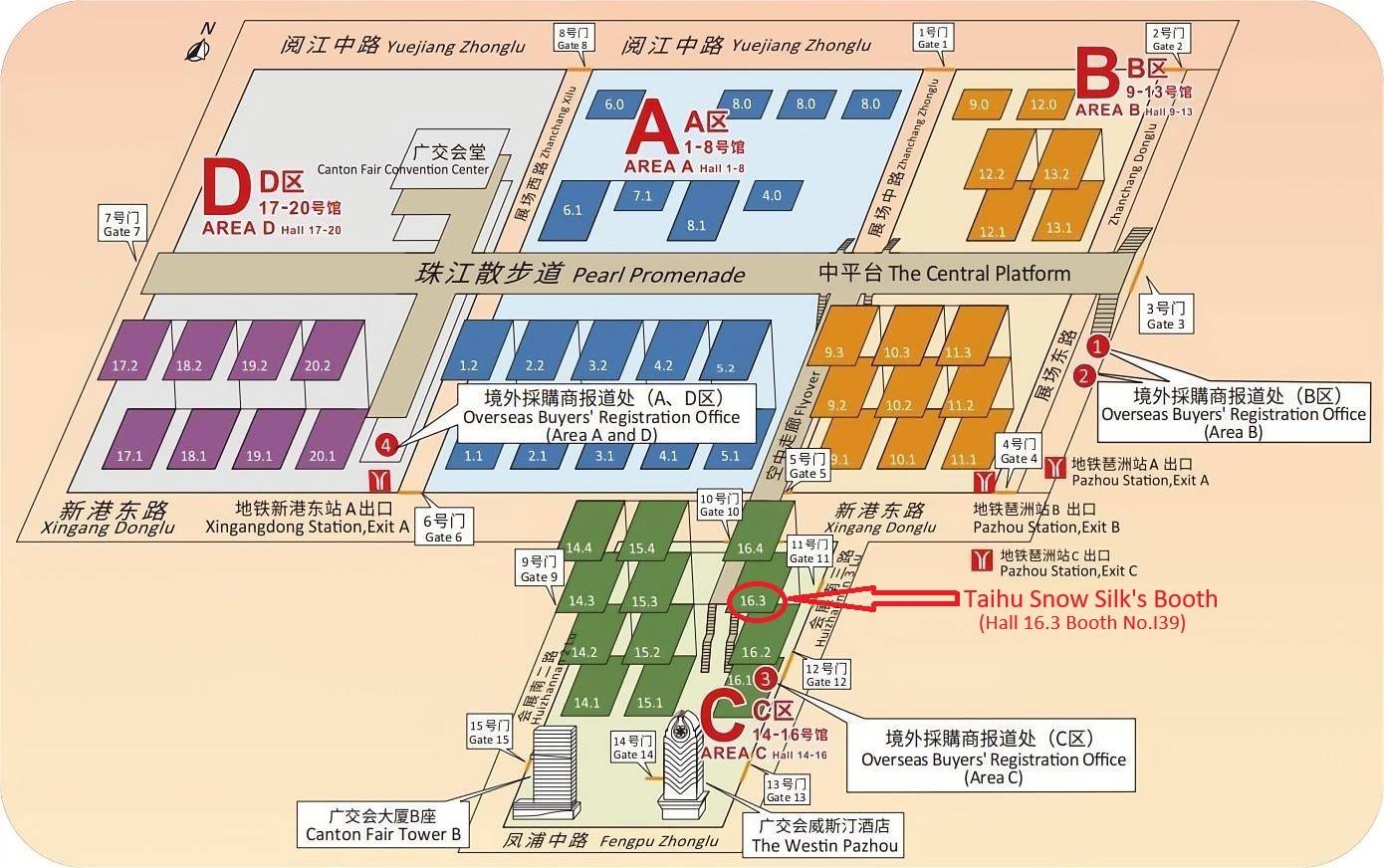 le stand de Taihu Snow(1)
